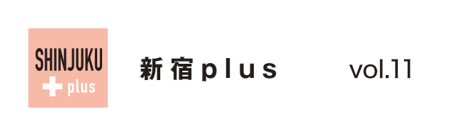 新宿plus vol.11